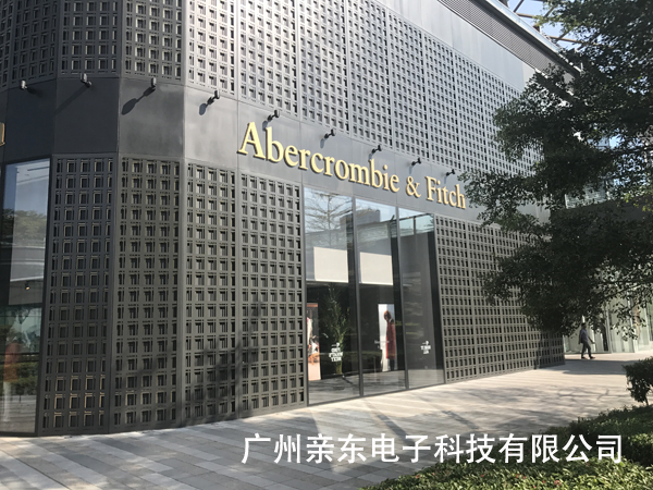 广州天环广场A&amp;F零售店