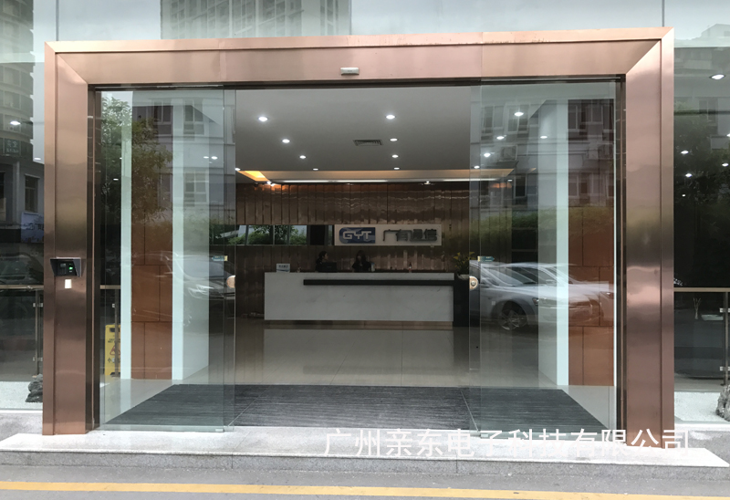 广州广有通信设备有限公司消费机案例